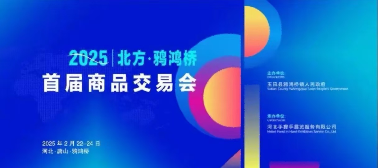 潤農節水